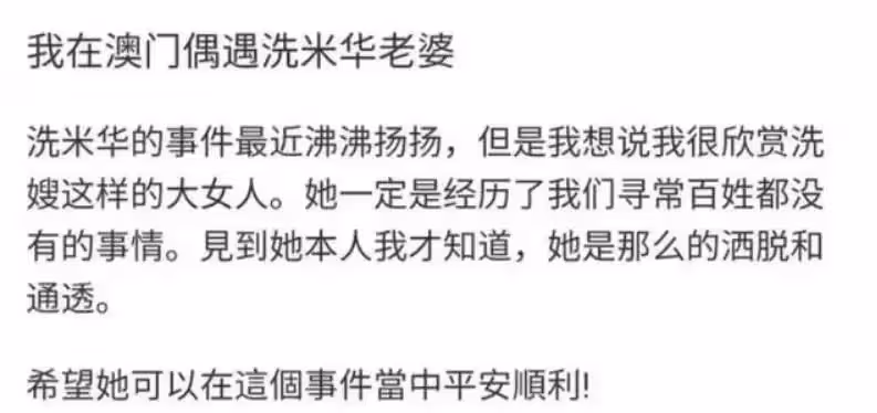 周焯華背後的兩個女人:劉碧麗和陳慧玲,誰才是真正的人生贏家?