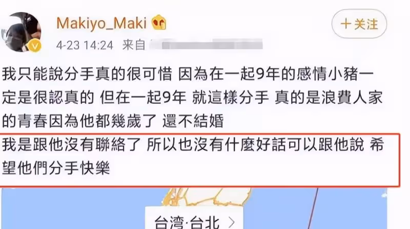 娛樂圈9對「反目成仇」的兄弟，5對因為女人，其餘的都是因為利益