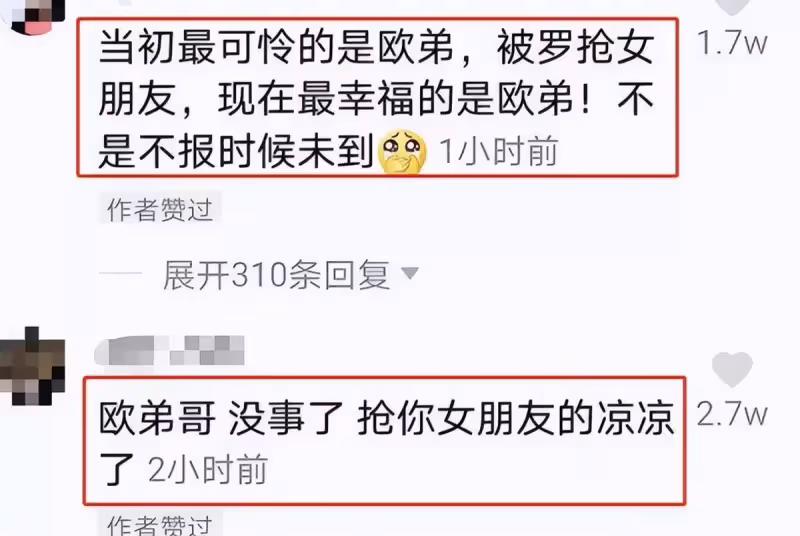娛樂圈9對「反目成仇」的兄弟，5對因為女人，其餘的都是因為利益