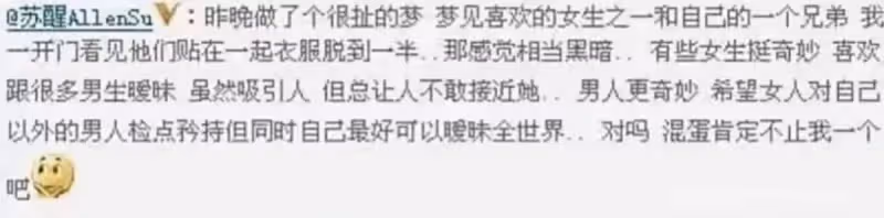 娛樂圈9對「反目成仇」的兄弟,5對因為女人,其餘的都是因為利益