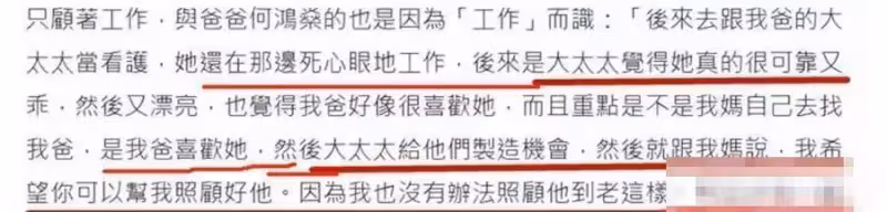 14歲當小妾,3個女兒都單身,到死沒抱上孫子,賭王二太心裡也苦