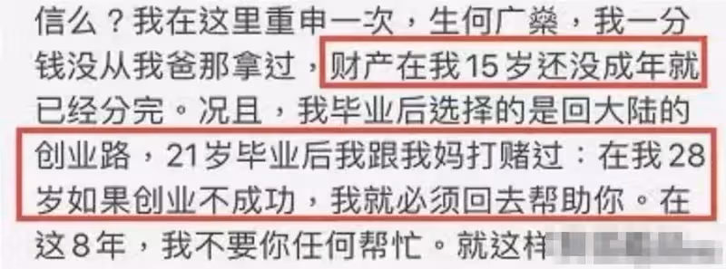 14歲當小妾,3個女兒都單身,到死沒抱上孫子,賭王二太心裡也苦