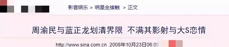 娛樂圈9對「反目成仇」的兄弟,5對因為女人,其餘的都是因為利益
