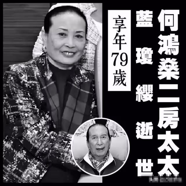 14歲當小妾,3個女兒都單身,到死沒抱上孫子,賭王二太心裡也苦