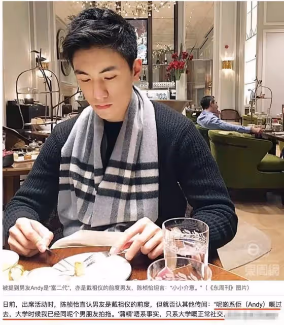 「女海王」港姐為上位,一腳踏七船,男女通吃?