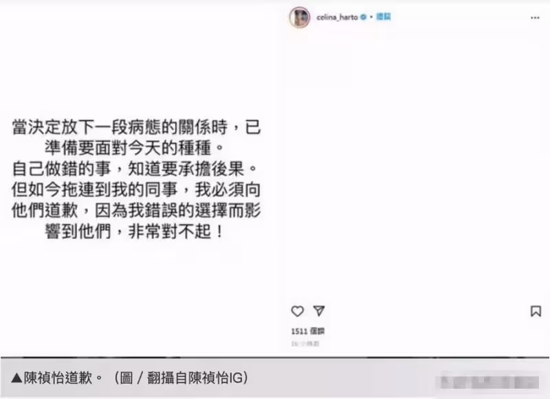 「女海王」港姐為上位,一腳踏七船,男女通吃?