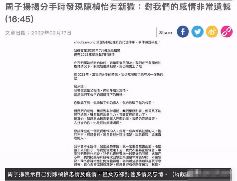 「女海王」港姐為上位,一腳踏七船,男女通吃?