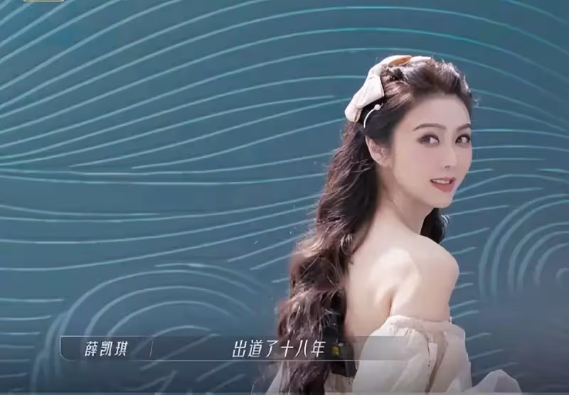 薛凱琪怎麼倒著長的?40歲穿夢幻紗裙氣場全開,一臉少女樣太養眼