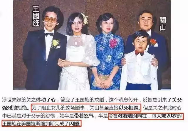 「玉女」關之琳:一個頂級白富美的黑化墮落史,她活成了自己最討厭的樣子