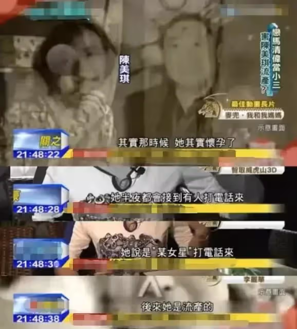 「玉女」關之琳:一個頂級白富美的黑化墮落史,她活成了自己最討厭的樣子