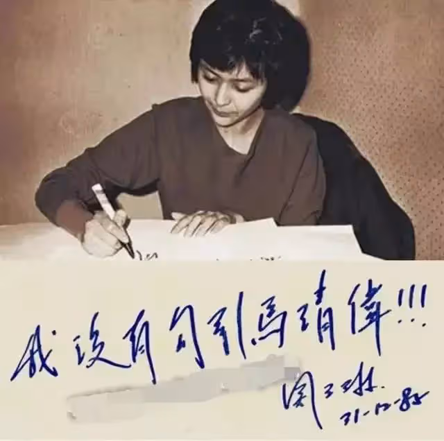 「玉女」關之琳:一個頂級白富美的黑化墮落史,她活成了自己最討厭的樣子