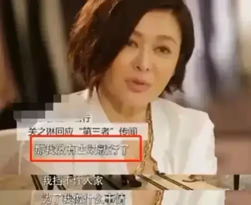 「玉女」關之琳:一個頂級白富美的黑化墮落史,她活成了自己最討厭的樣子