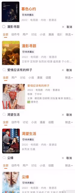 步趙薇後塵？　Angelababy劇集除名傳被封殺！