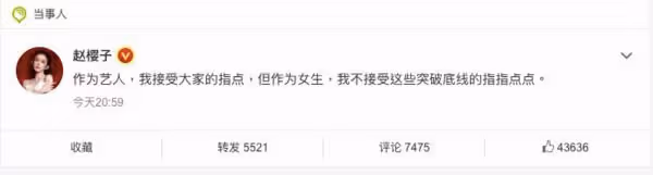 《浪姐3》女星被爆「上廁所不沖水」氣炸喊告遭網酸