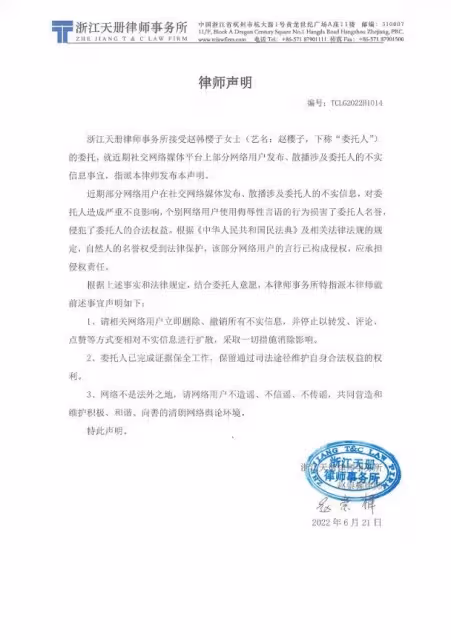 《浪姐3》女星被爆「上廁所不沖水」氣炸喊告遭網酸