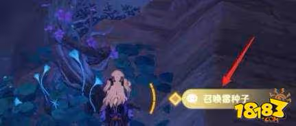 原神神櫻大祓神裡屋敷位置詳解