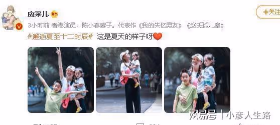 應采兒首次曬小兒子正面照片，長相秀氣似小女孩jasper也長高了