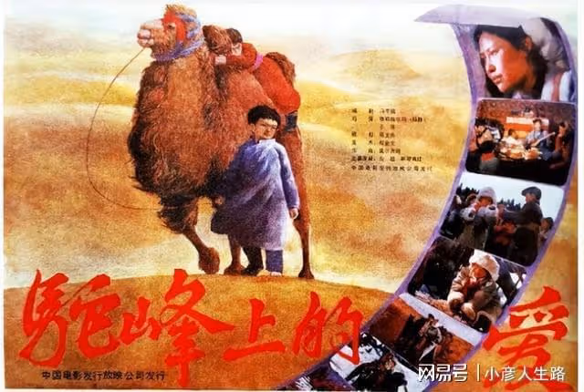 哈斯高娃：離婚後不再嫁人，她與騰格爾的婚姻到底受了多少委屈？