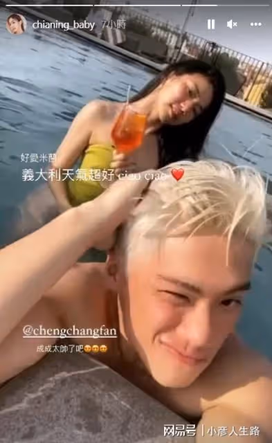 爆分手Andy？家寧首度回應和Andy之間的關係了