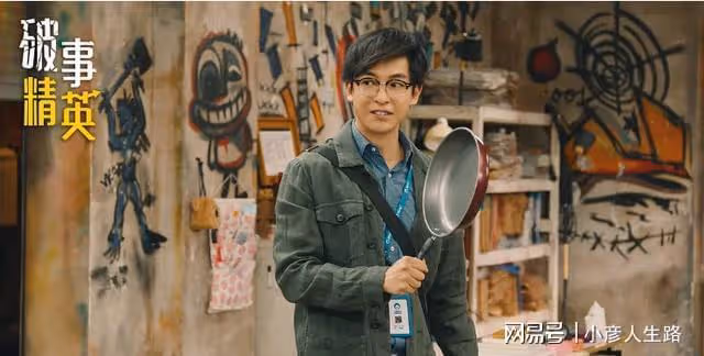 《破事精英》陷抄襲爭議，韋正髮長文回應，分享創作歷程