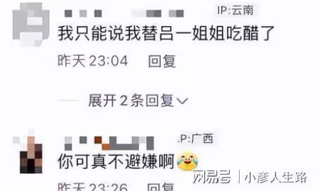 呂一婚姻亮紅燈？結婚6年膝下無子，老公為女CEO親密慶生