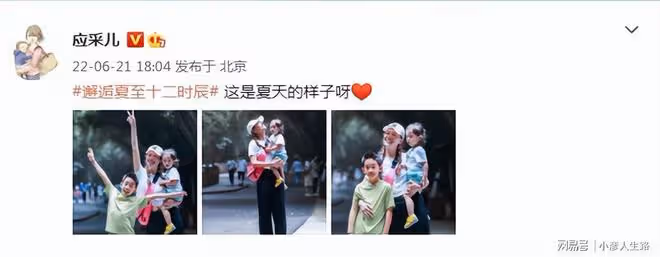 陳小春仍想要女兒？應采兒曬與倆兒子合照，hoho打扮超像女孩