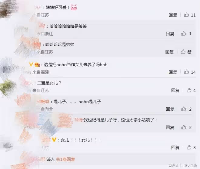 陳小春仍想要女兒？應采兒曬與倆兒子合照，hoho打扮超像女孩