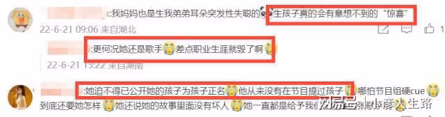 張碧晨早產留下後遺症，左耳失聰聽不見聲音，多次手術都沒有康復