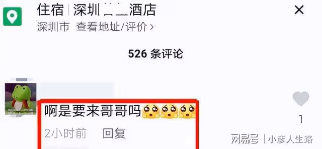 《披哥2》6月底開錄,陳小春張智霖有望回歸,預計8月播出