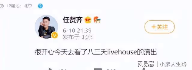 《披哥2》6月底開錄，陳小春張智霖有望回歸，預計8月播出