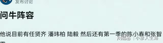 《披哥2》6月底開錄，陳小春張智霖有望回歸，預計8月播出