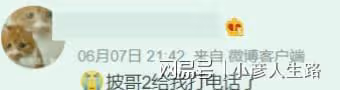 《披哥2》6月底開錄，陳小春張智霖有望回歸，預計8月播出