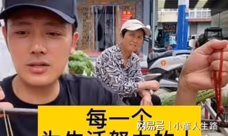 男演員徐海為現身小縣城,無戲可拍只能擺攤賣菜,如今已經37歲了