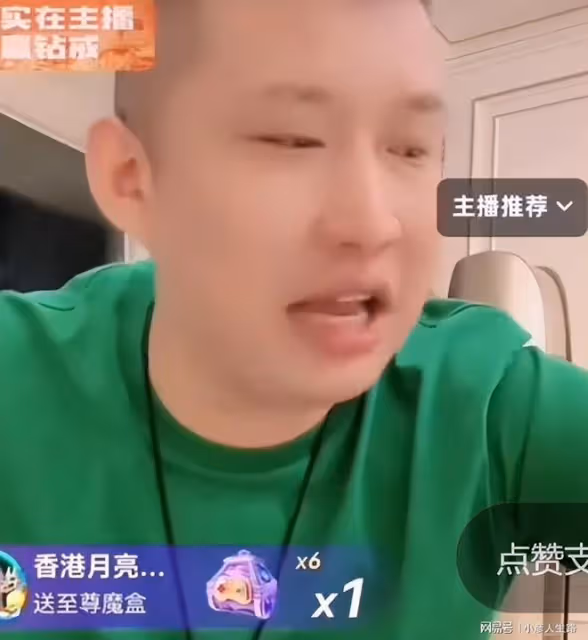 網紅二驢：辛巴每年賣貨300億，利潤有25個億，發脾氣是套路