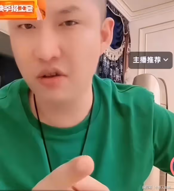 網紅二驢：辛巴每年賣貨300億，利潤有25個億，發脾氣是套路