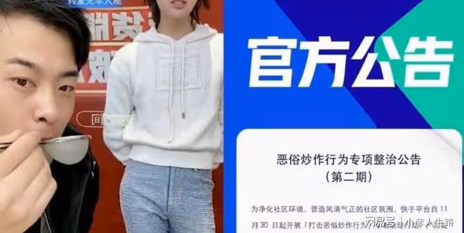 網紅二驢：辛巴每年賣貨300億，利潤有25個億，發脾氣是套路