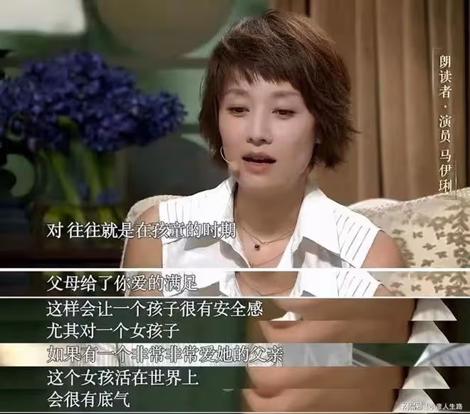 原諒文章出軌,馬伊琍:5年後離婚才是對他最大的報復