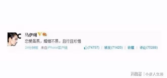 原諒文章出軌,馬伊琍:5年後離婚才是對他最大的報復