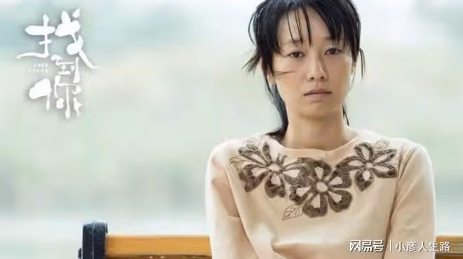 原諒文章出軌,馬伊琍:5年後離婚才是對他最大的報復