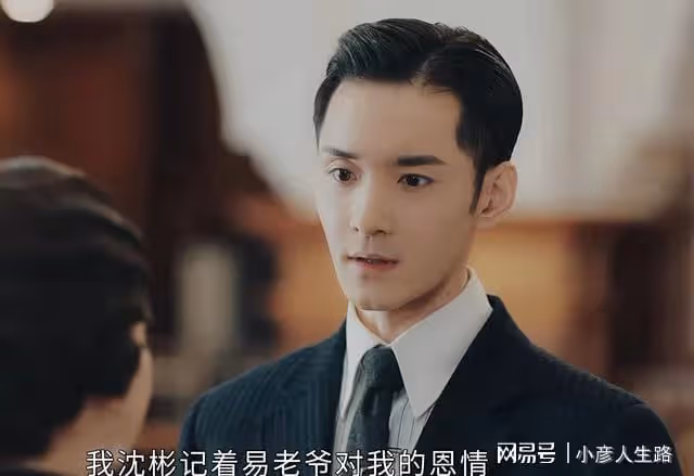 《傳家》過於卑微的愛註定沒結果，沈彬固然有錯，可鍾玉一定對嗎