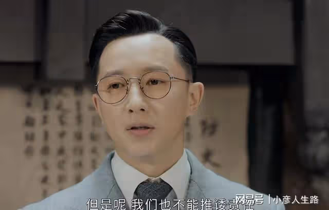 《傳家》過於卑微的愛註定沒結果，沈彬固然有錯，可鍾玉一定對嗎