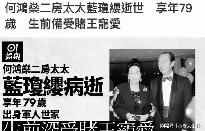 何超瓊:為家族嫁給不愛的許晉亨,一生難忘陳百強,60歲無兒無女