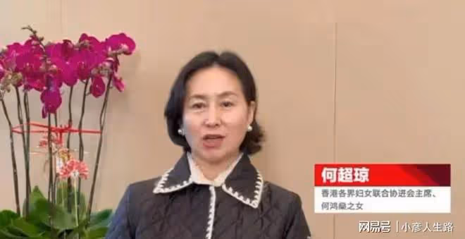 何超瓊:為家族嫁給不愛的許晉亨,一生難忘陳百強,60歲無兒無女