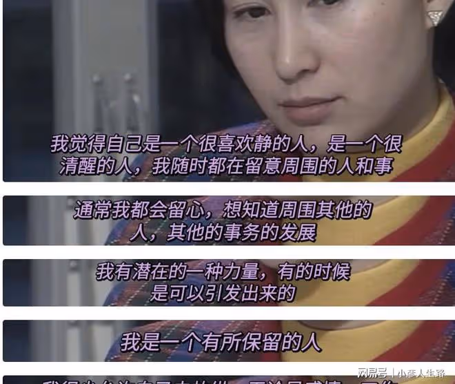 何超瓊：為家族嫁給不愛的許晉亨，一生難忘陳百強，60歲無兒無女