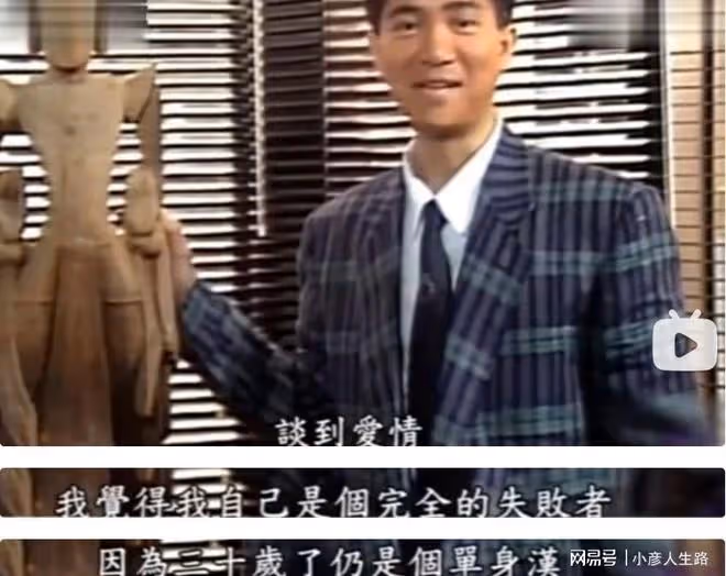 何超瓊：為家族嫁給不愛的許晉亨，一生難忘陳百強，60歲無兒無女