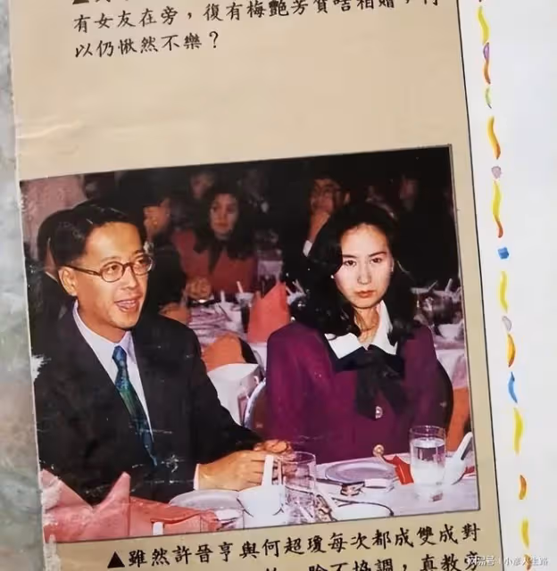 何超瓊：為家族嫁給不愛的許晉亨，一生難忘陳百強，60歲無兒無女