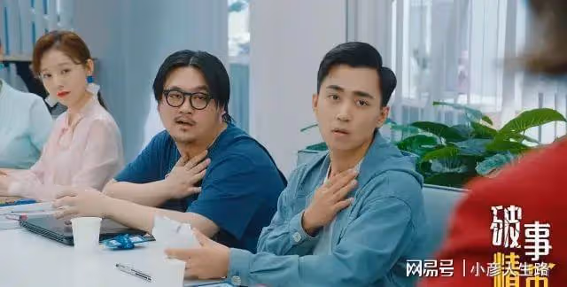 沒抄襲?新作開播就陷入抄襲風波,《愛情公寓》導演韋正發文否認