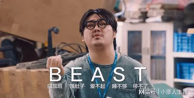 沒抄襲?新作開播就陷入抄襲風波,《愛情公寓》導演韋正發文否認