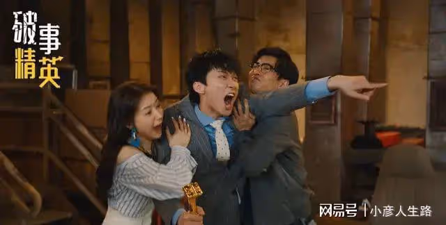 沒抄襲?新作開播就陷入抄襲風波,《愛情公寓》導演韋正發文否認