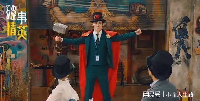 沒抄襲?新作開播就陷入抄襲風波,《愛情公寓》導演韋正發文否認